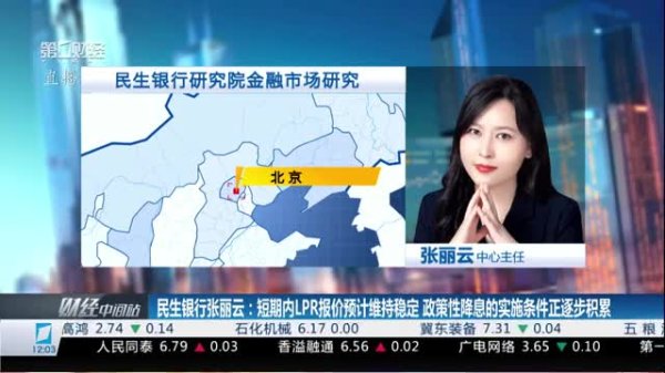 亿策略 侯文涛：特朗普关税政策将向下调整 市场对缓和预期在不断提升
