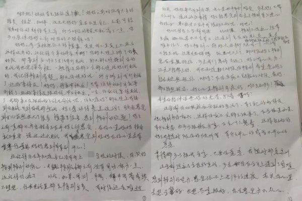 美林配资 即便孩子与父母分隔两地，也能做到“一起长大”