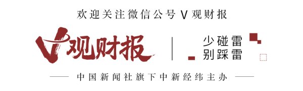 盈利网 V观财报｜*ST奥维及董事长杜方等因信披不准确遭警示